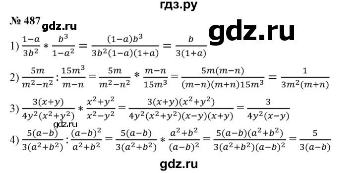 ГДЗ по алгебре 7 класс  Алимов   номер - 487, Решебник №2