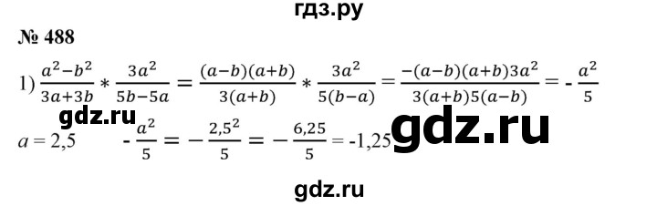 ГДЗ по алгебре 7 класс  Алимов   номер - 488, Решебник №2