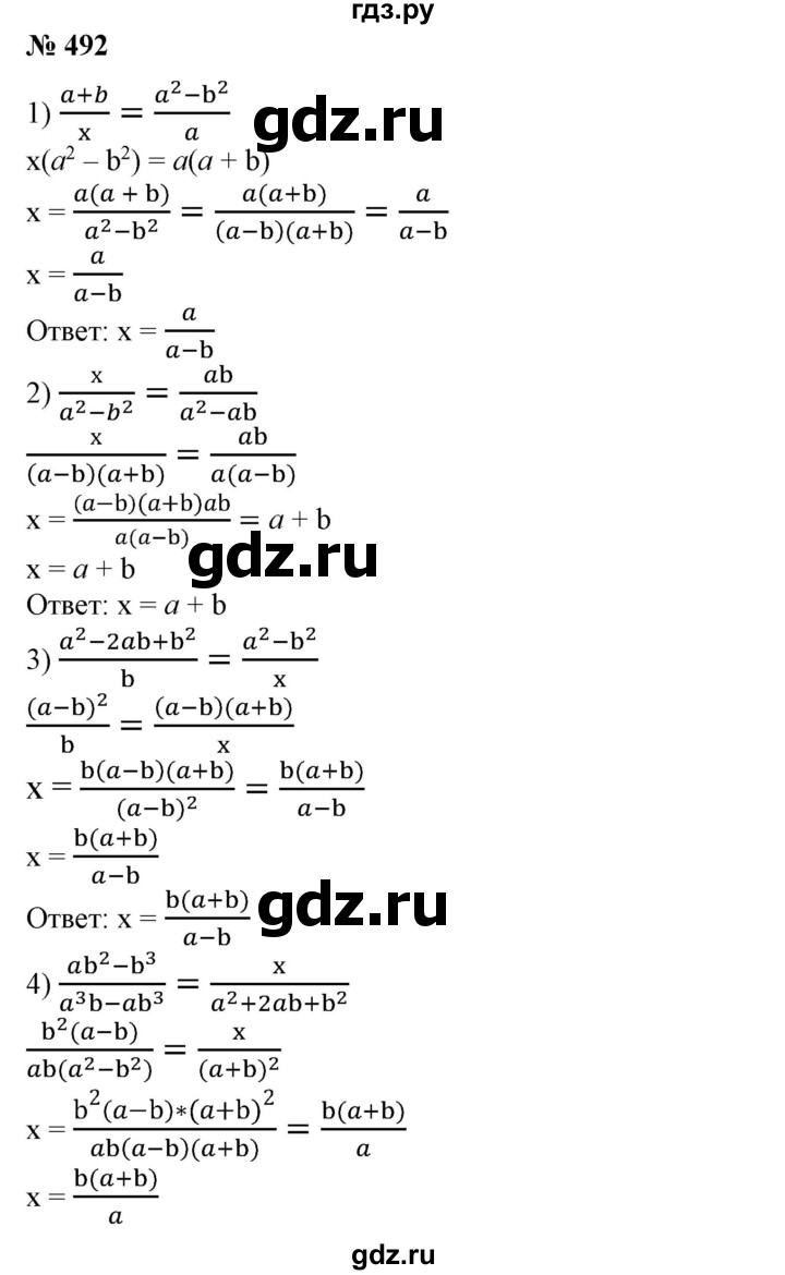 ГДЗ по алгебре 7 класс  Алимов   номер - 492, Решебник №2