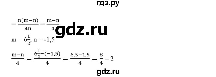 ГДЗ по алгебре 7 класс  Алимов   номер - 502, Решебник №2