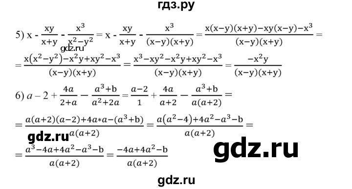 ГДЗ по алгебре 7 класс  Алимов   номер - 510, Решебник №2