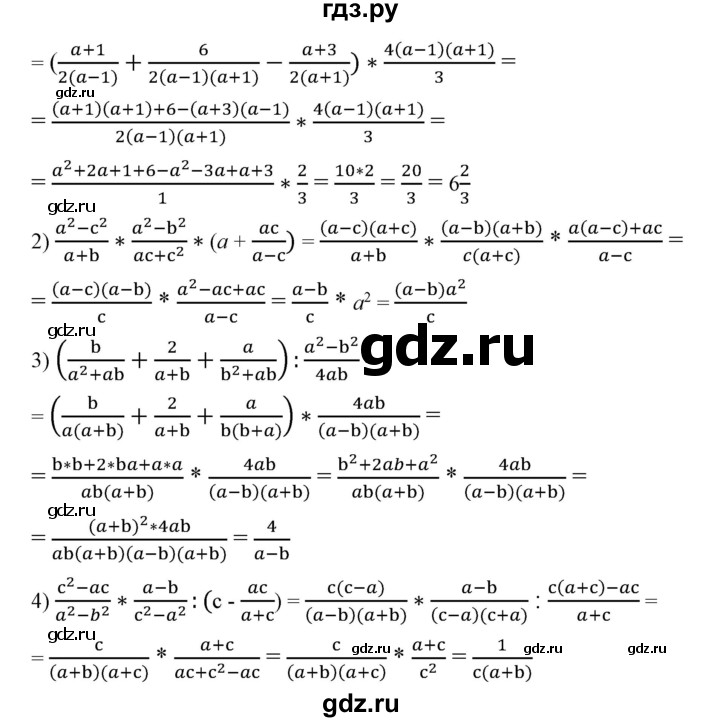 ГДЗ по алгебре 7 класс  Алимов   номер - 512, Решебник №2