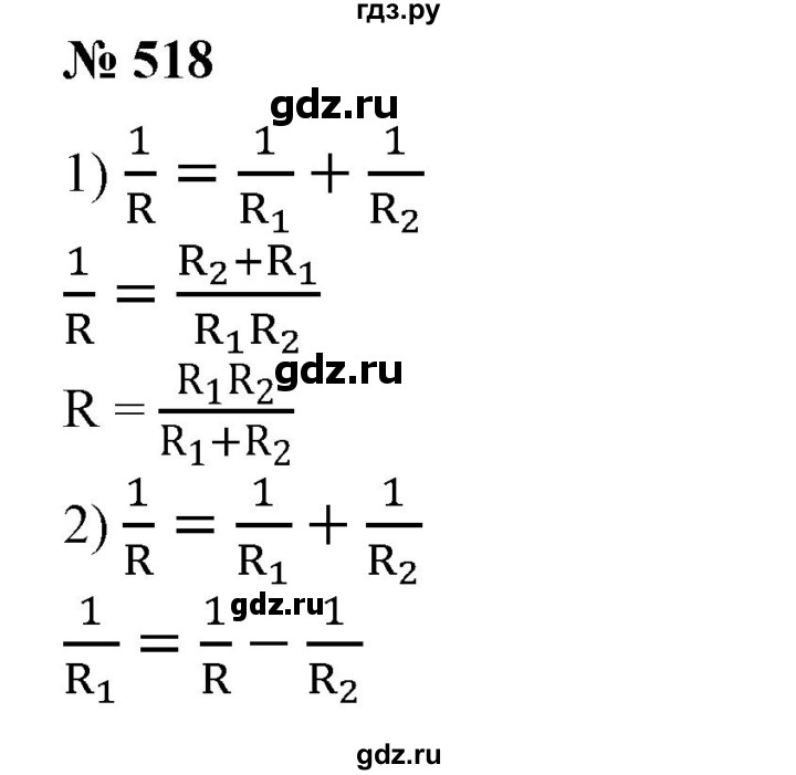 ГДЗ по алгебре 7 класс  Алимов   номер - 518, Решебник №2