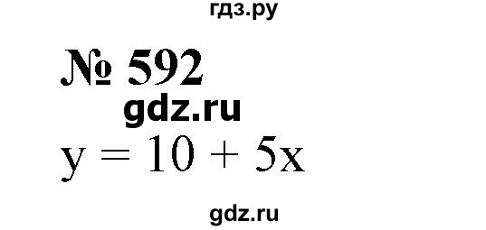 ГДЗ по алгебре 7 класс  Алимов   номер - 592, Решебник №2