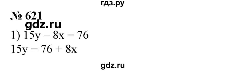 ГДЗ по алгебре 7 класс  Алимов   номер - 621, Решебник №2