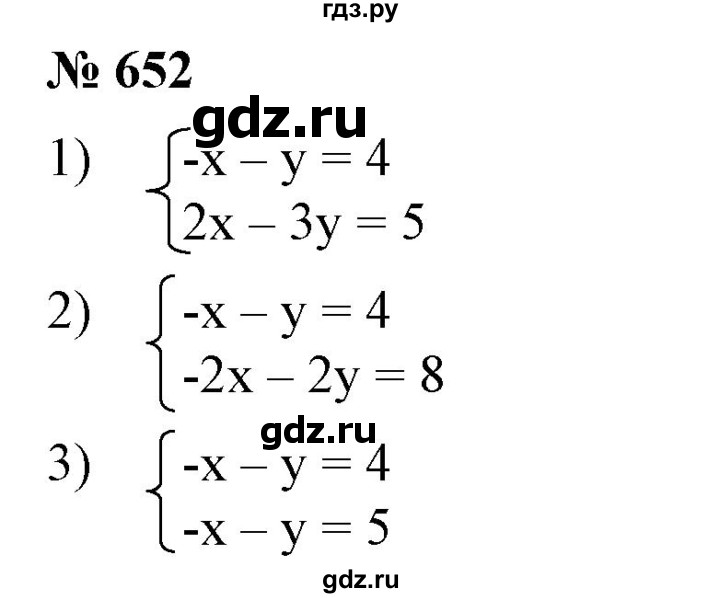 ГДЗ по алгебре 7 класс  Алимов   номер - 652, Решебник №2
