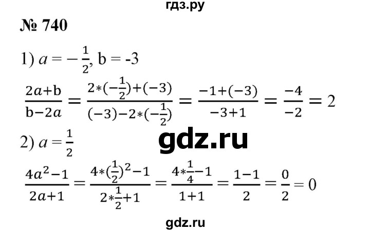 ГДЗ по алгебре 7 класс  Алимов   номер - 740, Решебник №2