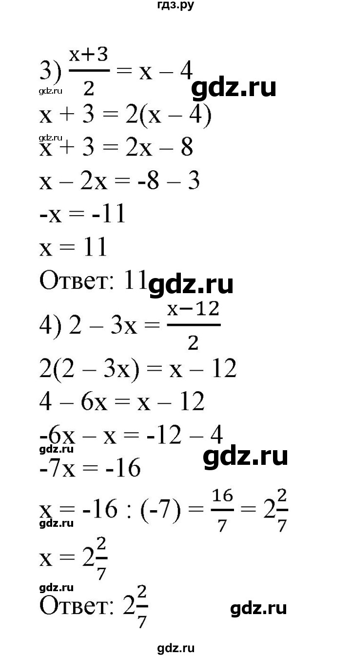 ГДЗ по алгебре 7 класс  Алимов   номер - 743, Решебник №2