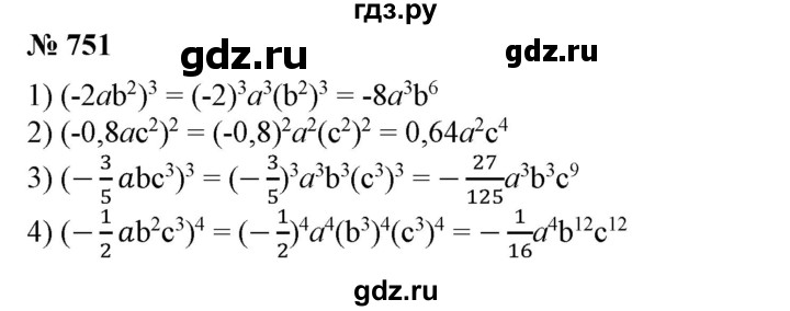 ГДЗ по алгебре 7 класс  Алимов   номер - 751, Решебник №2