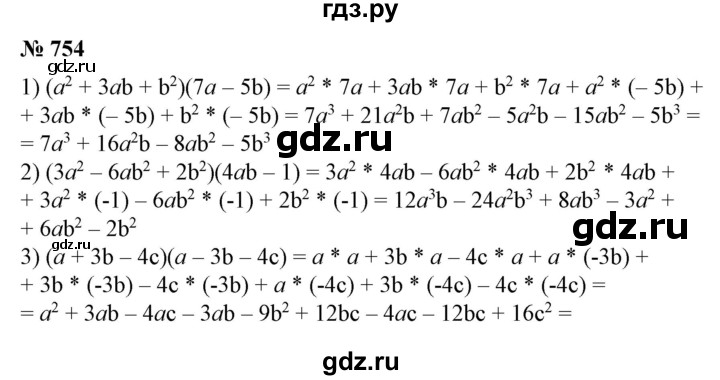 ГДЗ по алгебре 7 класс  Алимов   номер - 754, Решебник №2