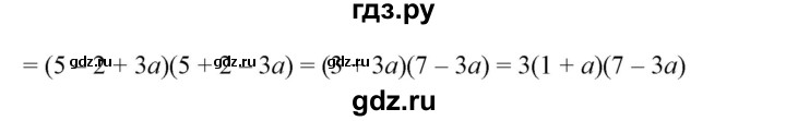 ГДЗ по алгебре 7 класс  Алимов   номер - 758, Решебник №2
