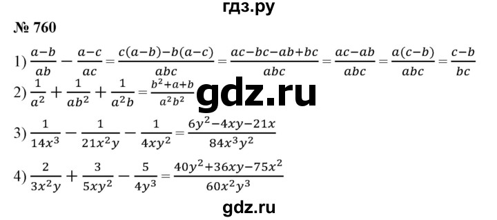 ГДЗ по алгебре 7 класс  Алимов   номер - 760, Решебник №2