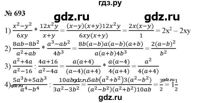 ГДЗ по алгебре 7 класс  Алимов   номер - 763, Решебник №2