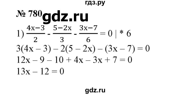ГДЗ по алгебре 7 класс  Алимов   номер - 780, Решебник №2