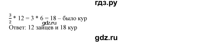 ГДЗ по алгебре 7 класс  Алимов   номер - 813, Решебник №2