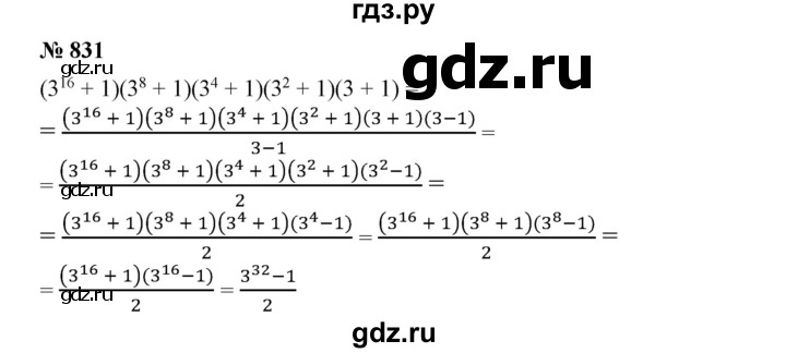 ГДЗ по алгебре 7 класс  Алимов   номер - 831, Решебник №2