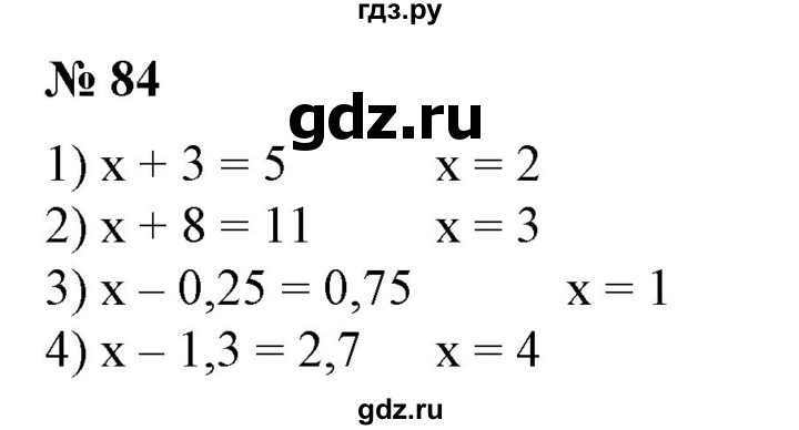 ГДЗ по алгебре 7 класс  Алимов   номер - 84, Решебник №2