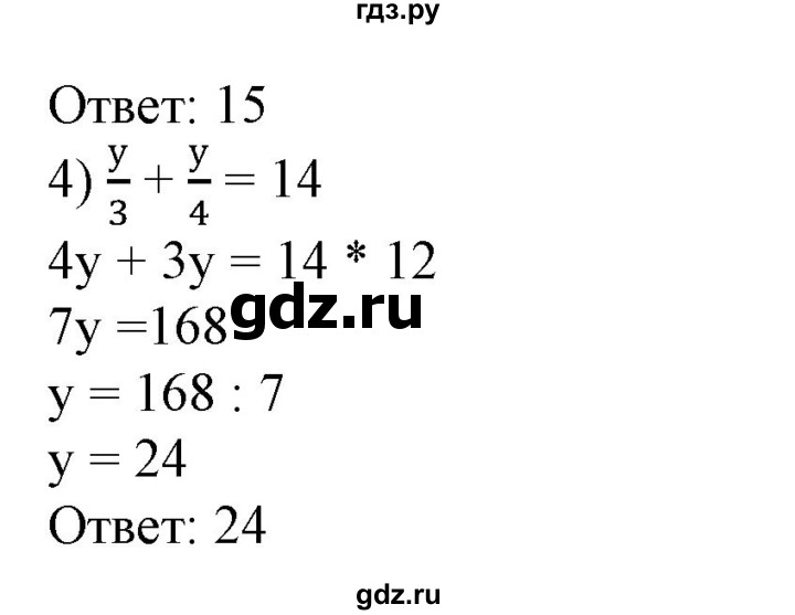 ГДЗ по алгебре 7 класс  Алимов   номер - 91, Решебник №2