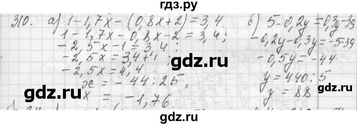 Геометрия 9 класс номер 1025. Номер 310 по алгебре 7 класс. Номер 310. Алгебра 7 класс Макарычев 310. Математика 7 класс Макарычев номер 310.