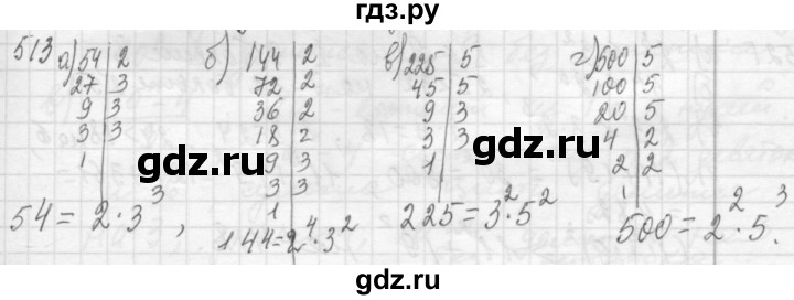 ГДЗ по алгебре 7 класс  Макарычев   номер - 513, решебник №2