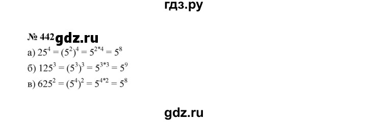ГДЗ по алгебре 7 класс  Макарычев   задание - 442, Решебник к учебнику 2022