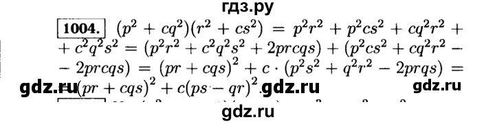ГДЗ по алгебре 7 класс  Макарычев   задание - 1004, Решебник к учебнику 2015