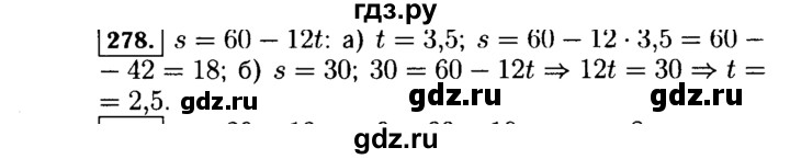 ГДЗ по алгебре 7 класс  Макарычев   задание - 278, Решебник к учебнику 2015