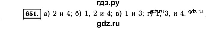 ГДЗ по алгебре 7 класс  Макарычев   задание - 651, Решебник к учебнику 2015