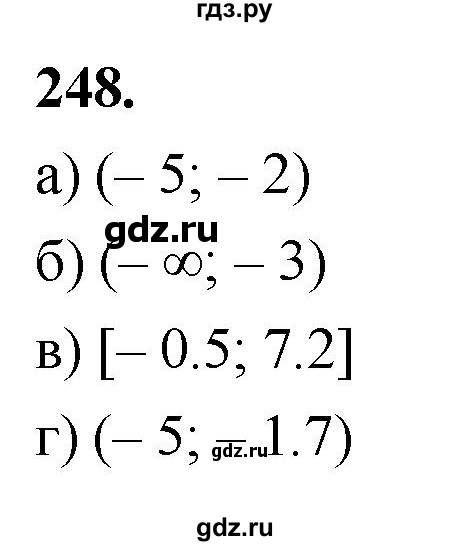 ГДЗ по алгебре 7 класс  Макарычев   задание - 248, Решебник к учебнику 2023