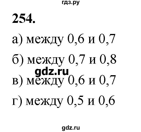 ГДЗ Задание 254 Алгебра 7 Класс Макарычев, Миндюк