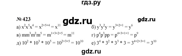 ГДЗ по алгебре 7 класс  Макарычев   задание - 423, Решебник к учебнику 2023