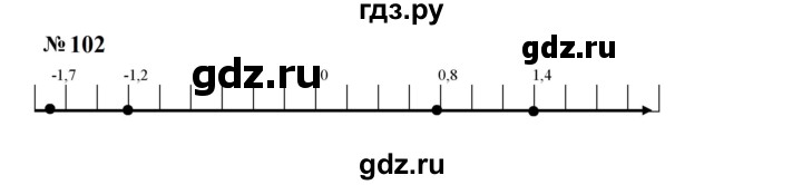 ГДЗ по алгебре 7 класс  Макарычев   задание - 102, Решебник к учебнику 2024