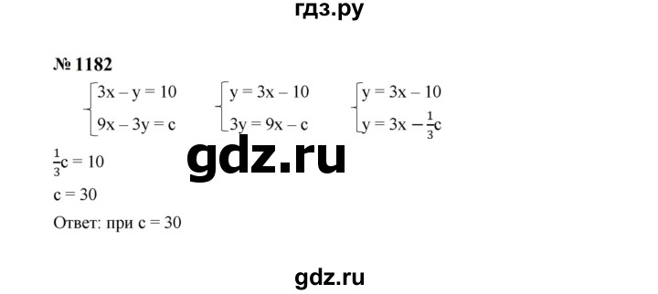 ГДЗ по алгебре 7 класс  Макарычев   задание - 1182, Решебник к учебнику 2024