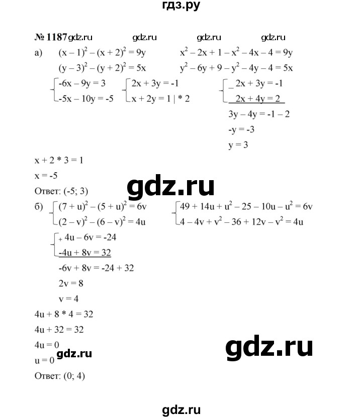 ГДЗ по алгебре 7 класс  Макарычев   задание - 1187, Решебник к учебнику 2024