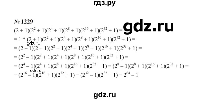 ГДЗ по алгебре 7 класс  Макарычев   задание - 1229, Решебник к учебнику 2024