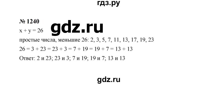 ГДЗ по алгебре 7 класс  Макарычев   задание - 1240, Решебник к учебнику 2024