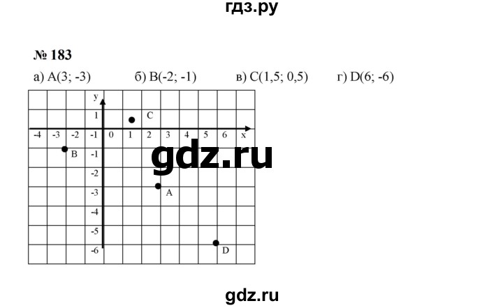 ГДЗ по алгебре 7 класс  Макарычев   задание - 183, Решебник к учебнику 2024