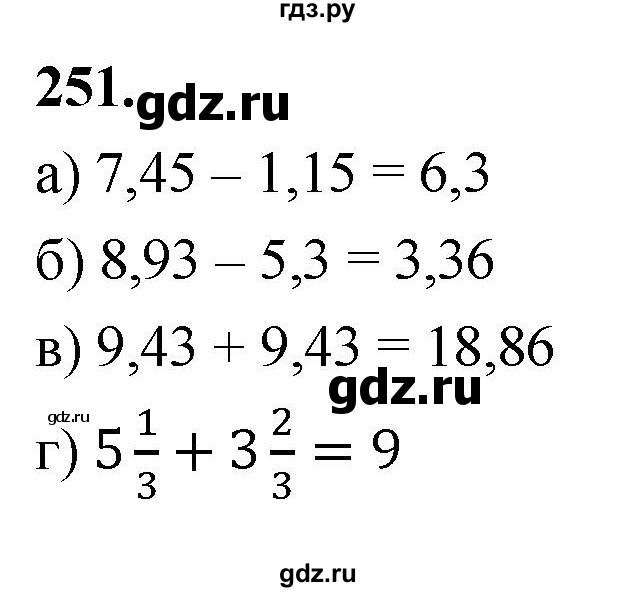 ГДЗ по алгебре 7 класс  Макарычев   задание - 251, Решебник к учебнику 2024