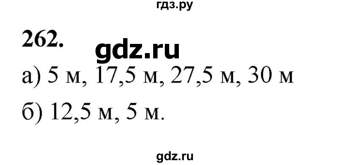 ГДЗ по алгебре 7 класс  Макарычев   задание - 262, Решебник к учебнику 2024