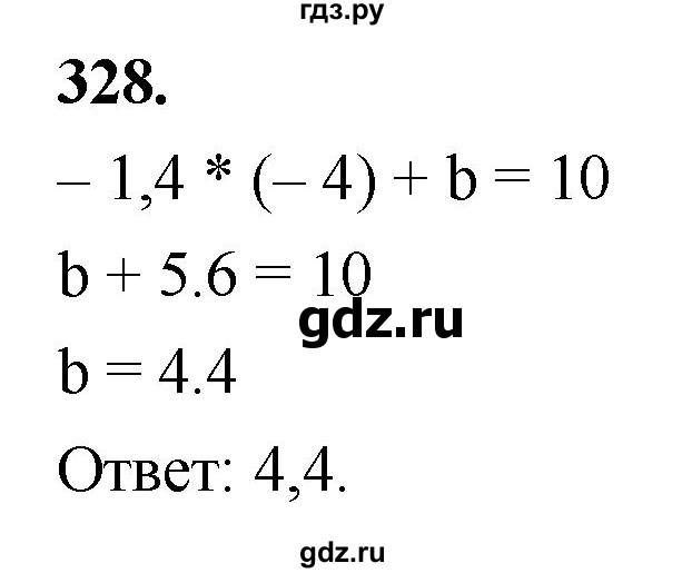 ГДЗ по алгебре 7 класс  Макарычев   задание - 328, Решебник к учебнику 2024