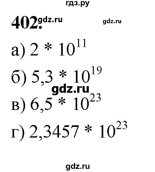 ГДЗ по алгебре 7 класс  Макарычев   задание - 402, Решебник к учебнику 2024