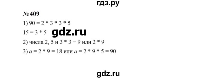 ГДЗ по алгебре 7 класс  Макарычев   задание - 409, Решебник к учебнику 2024