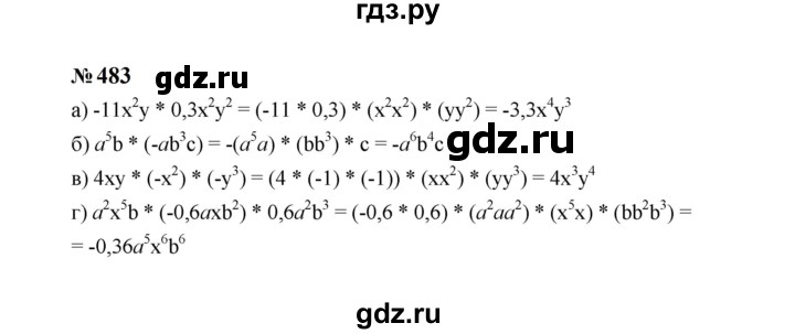 ГДЗ по алгебре 7 класс  Макарычев   задание - 483, Решебник к учебнику 2024