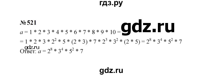 ГДЗ по алгебре 7 класс  Макарычев   задание - 521, Решебник к учебнику 2024
