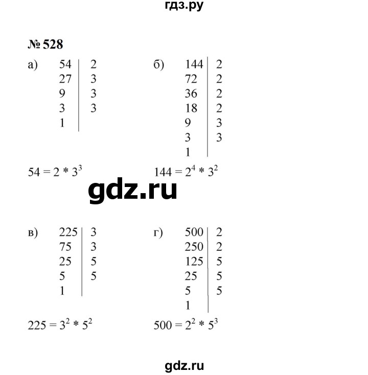 ГДЗ по алгебре 7 класс  Макарычев   задание - 528, Решебник к учебнику 2024