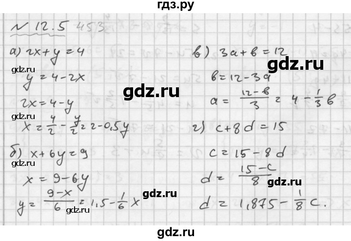 Алгебра 7 Класс Мордкович Задачник 2 Гдз – Telegraph