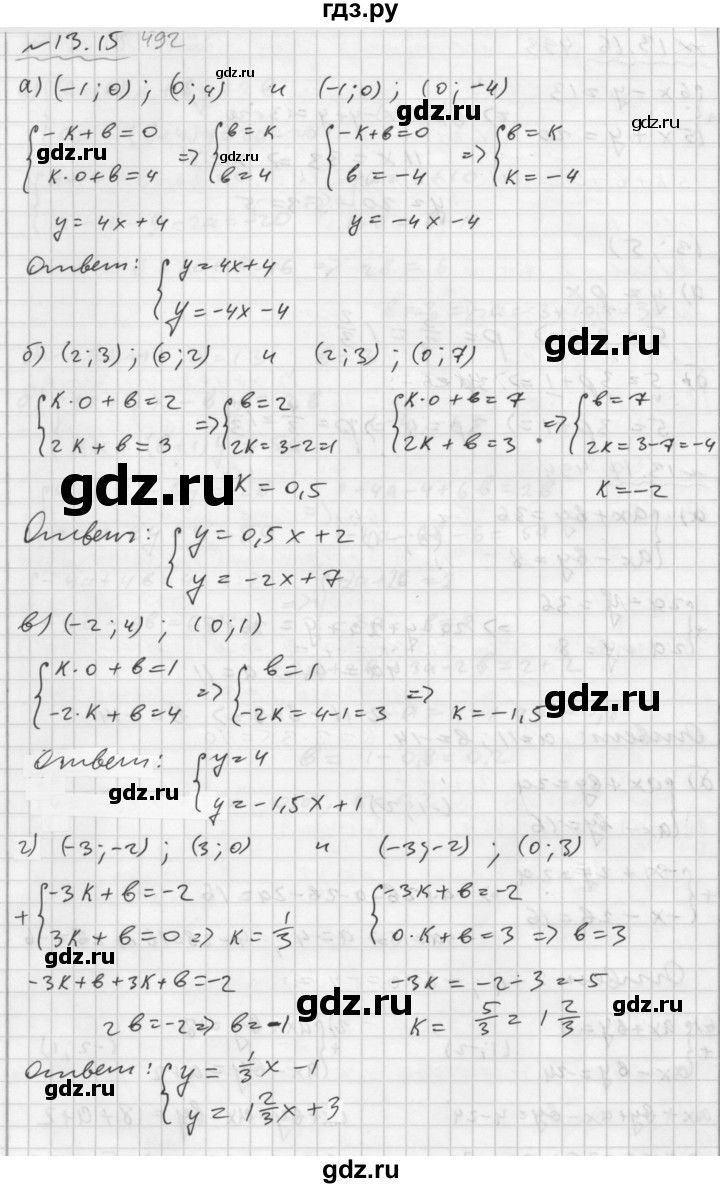 задачник по алгебре 7 класс мордкович. гдз по алгебре 7 класс мордкович 10. 1. алгебра 7 мордкович задачник ответы. алгебра 7 мордкович задачник ответы.