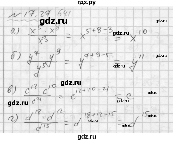 Алгебра 7 Класс Мордкович Задачник Гдз – Telegraph