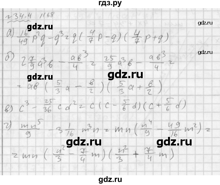 Алгебра 7 мордкович задачник. Гдз по алгебре 7 класс Мордкович номер 34.4. Гдз по алгебре Мордкович 7 класс 34.7. Алгебра 7 класс Мордкович учебник 34.4. Гдз по алгебре задачник седьмой класс Мордкович Николаевич.
