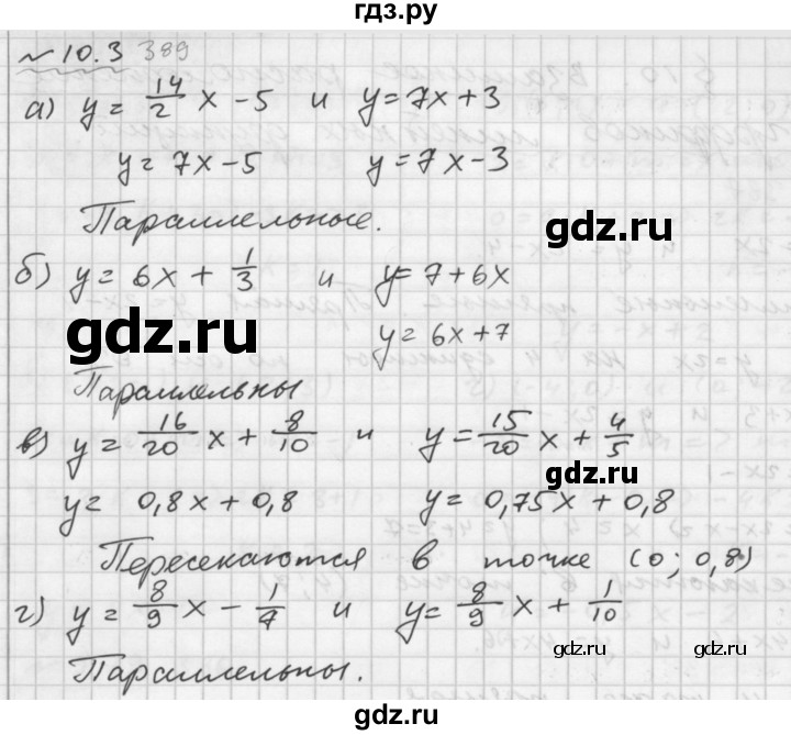 Алгебра 7 Класс Мордкович Задачник Гдз – Telegraph